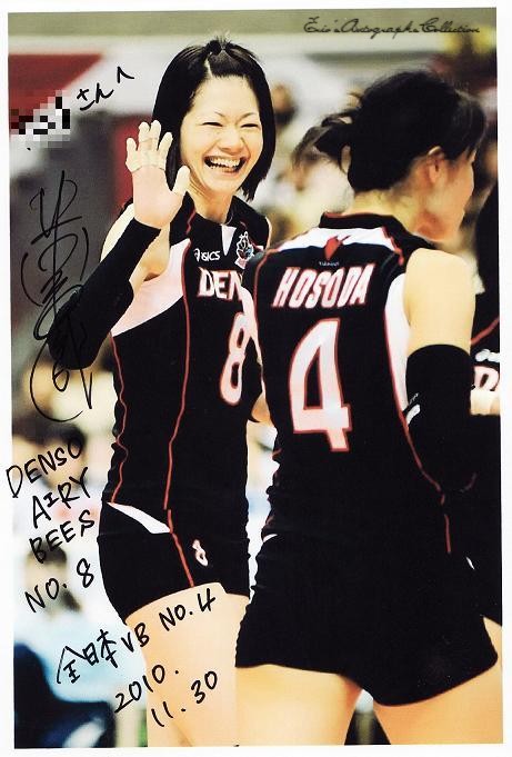全日本男子・女子バレー選手直筆サイン入クリアファイル □全日本女子