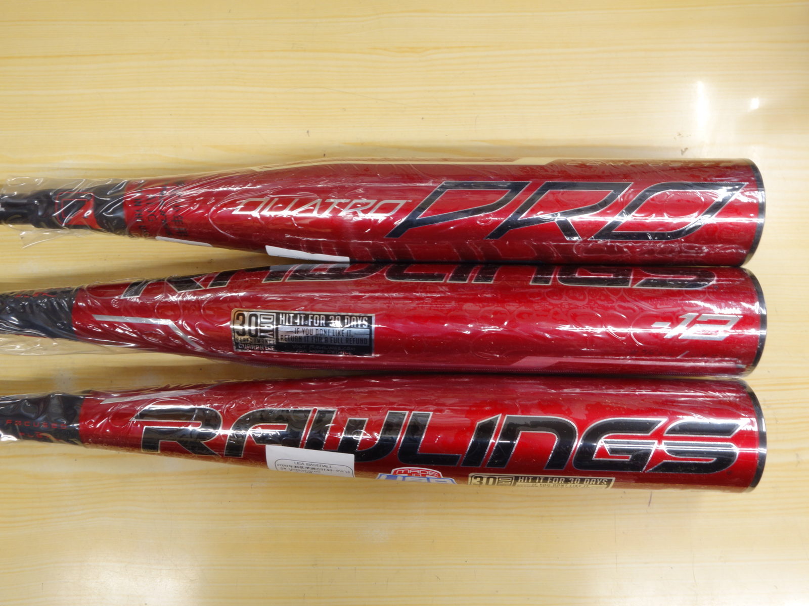 ローリングス クアトロ プロ 少年硬式 (新規格) リトルリーグ用 バット