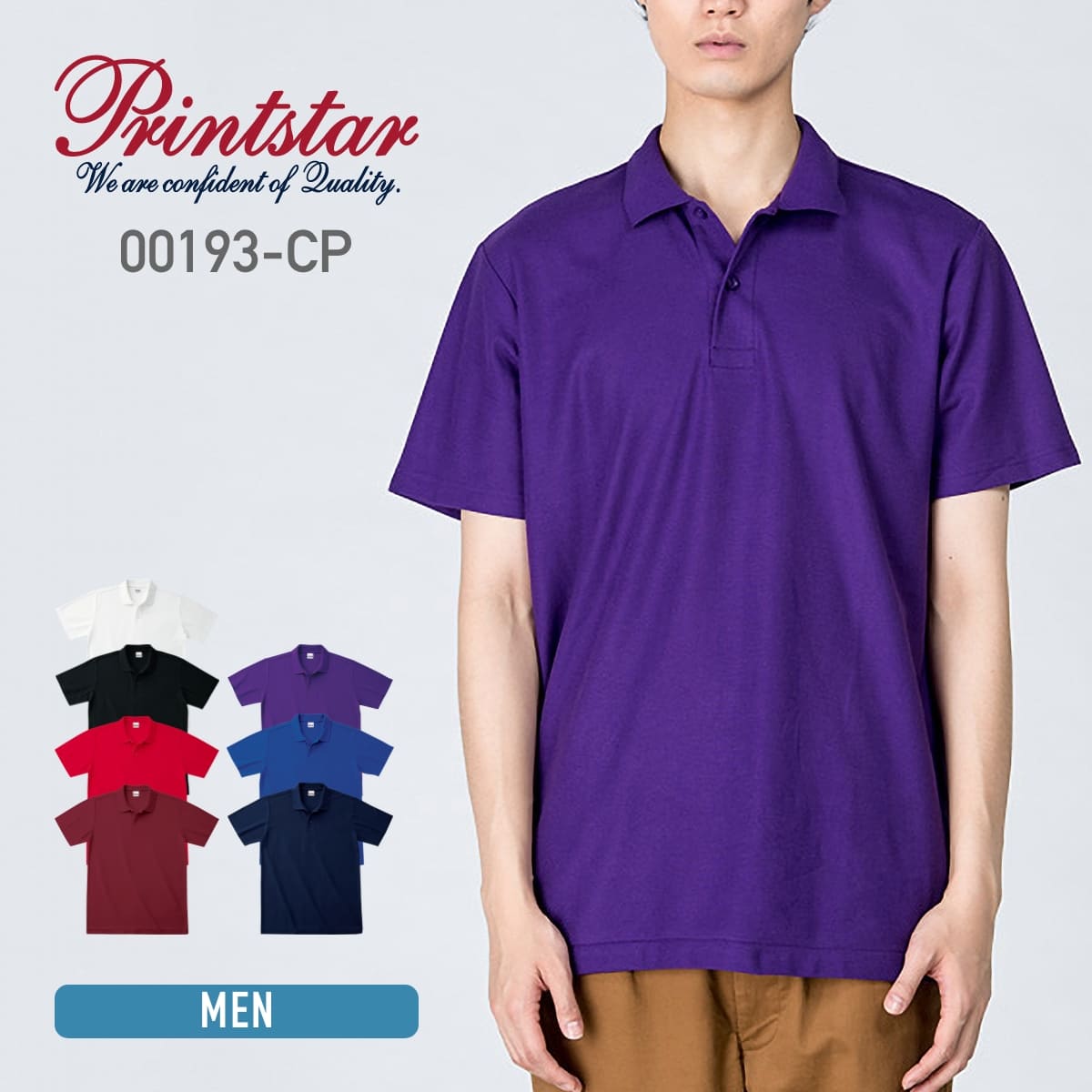 カジュアルポロシャツ | メンズ | 1枚 | 00193-CP | パープル – Tshirt