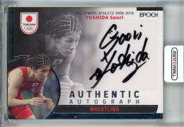 ミントモール / MINT 浦和店 / 2023 EPOCH TEAM JAPAN SYMBOL ATHLETES