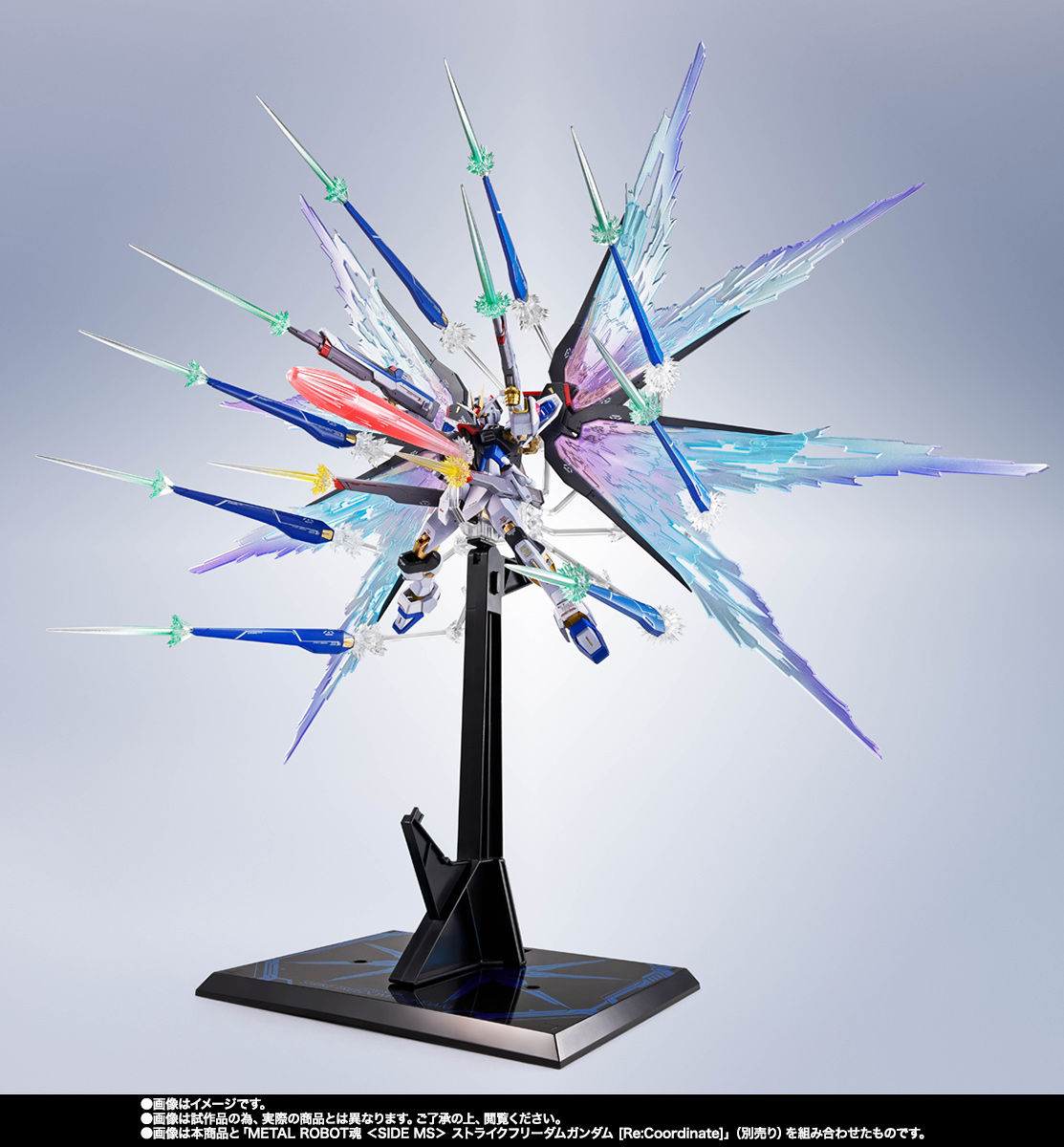 L ROBOT魂 ストライクフリーダムガンダム&光の翼セット METAL ROBOT SPIRITS < SIDE MS > Strike FREEDOM GUNDAM [Re