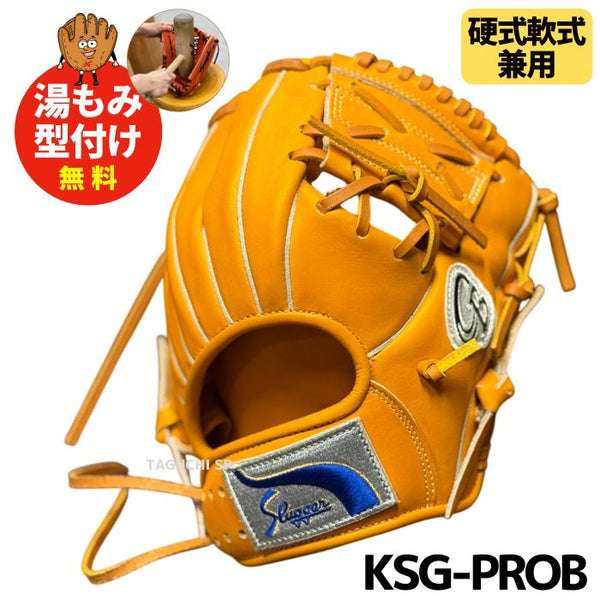 久保田スラッガー トレーニンググラブ KSG-PROB 右投げ 久保田
