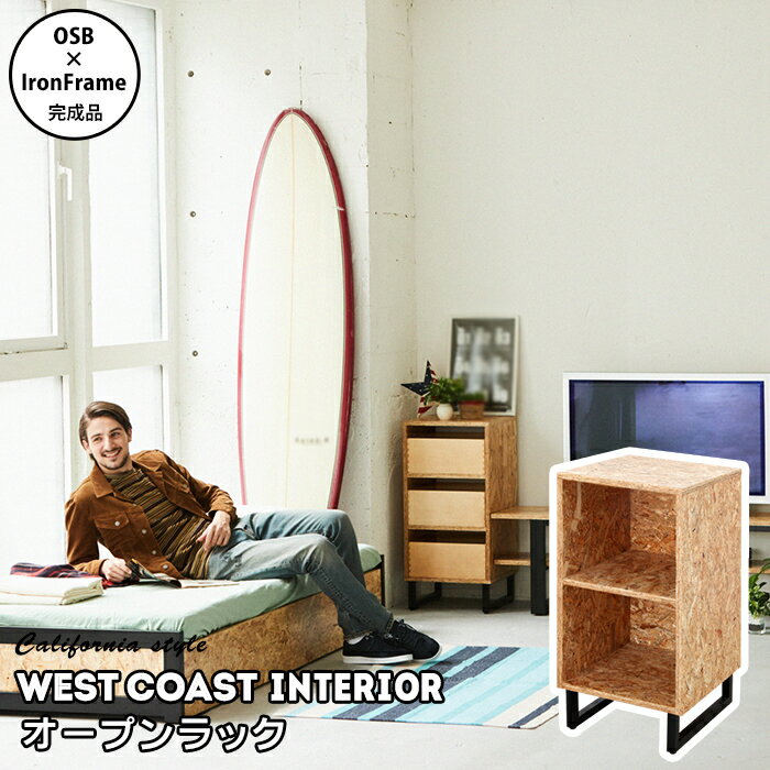 楽天市場】osb 合板（収納家具｜インテリア・寝具・収納）の通販