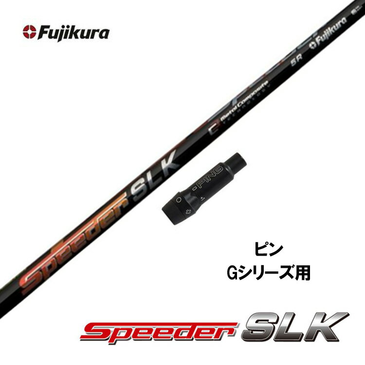 楽天市場】スピーダーslk ピンの通販