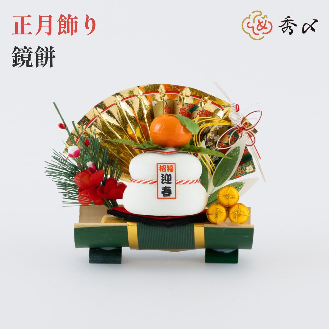 楽天市場】門松（正月｜パーティー・イベント用品）：ホビーの通販