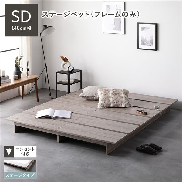 楽天市場】グレージュ ベッドフレームの通販