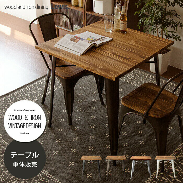 楽天市場】ミッドセンチュリー（テイスト（インテリア）レトロ・ミッド