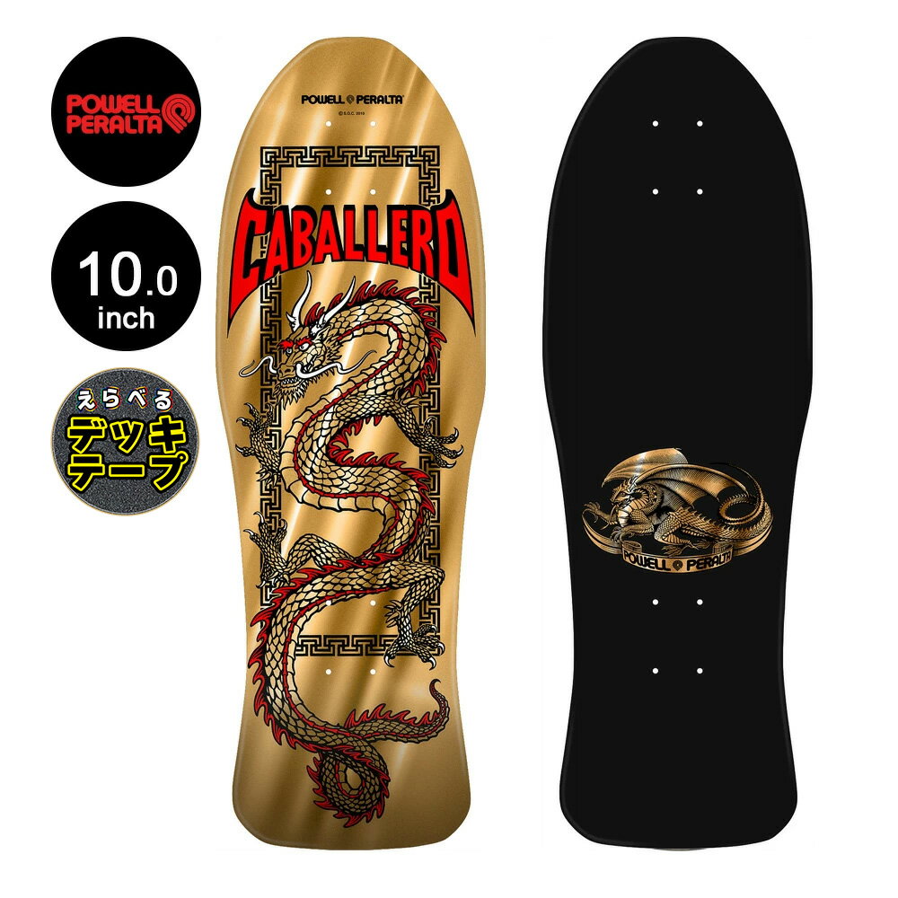 楽天市場】スケボー デッキ キャバレロ（スケートボード｜スケート