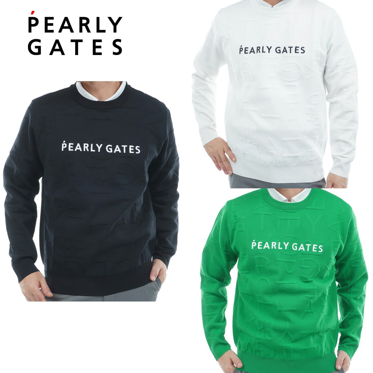 楽天市場】パーリーゲイツ（ブランドパーリーゲイツ）（セーター