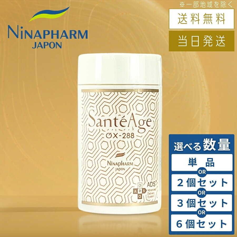 楽天市場】ニナファーム アクティアージュの通販