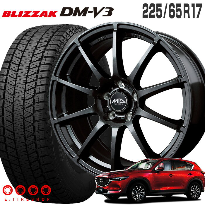 楽天市場】スタッドレス 225/65r17（スタッドレスタイヤ・ホイール