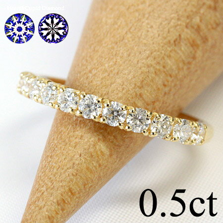 楽天市場】K18 ダイヤモンド エタニティリング 0.5ct 11石 H&C ハート