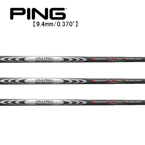 楽天市場】modus hybrid ping スリーブの通販