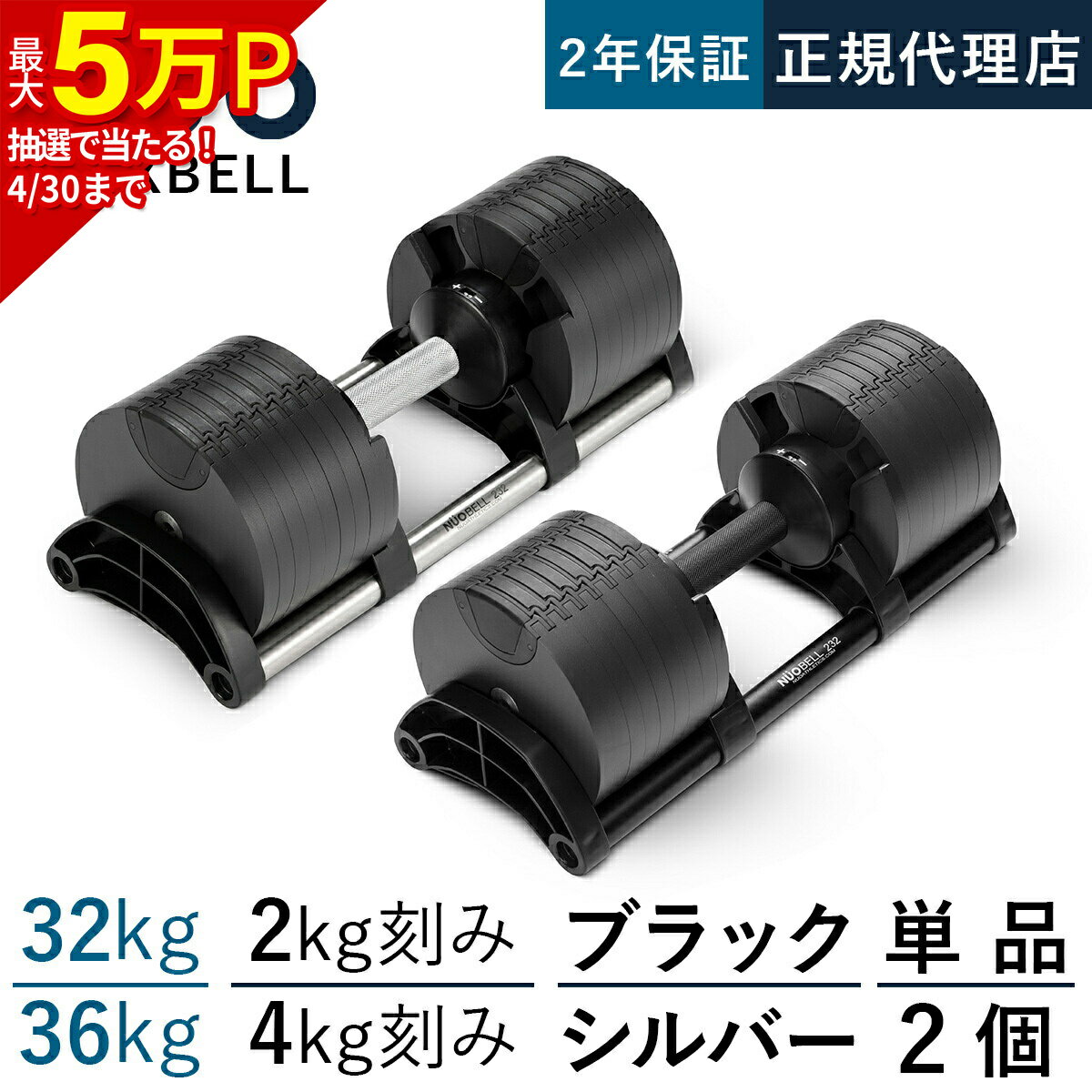 直接取引希望 FLEXBELL可変ダンベル➕ベンチ台、衝撃マット 直接取引