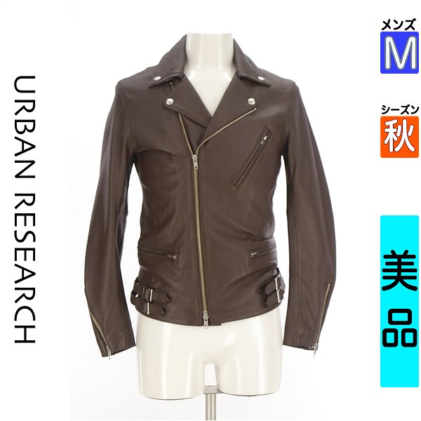 楽天市場】アーバンリサーチ ラムレザーシングルライダースの通販