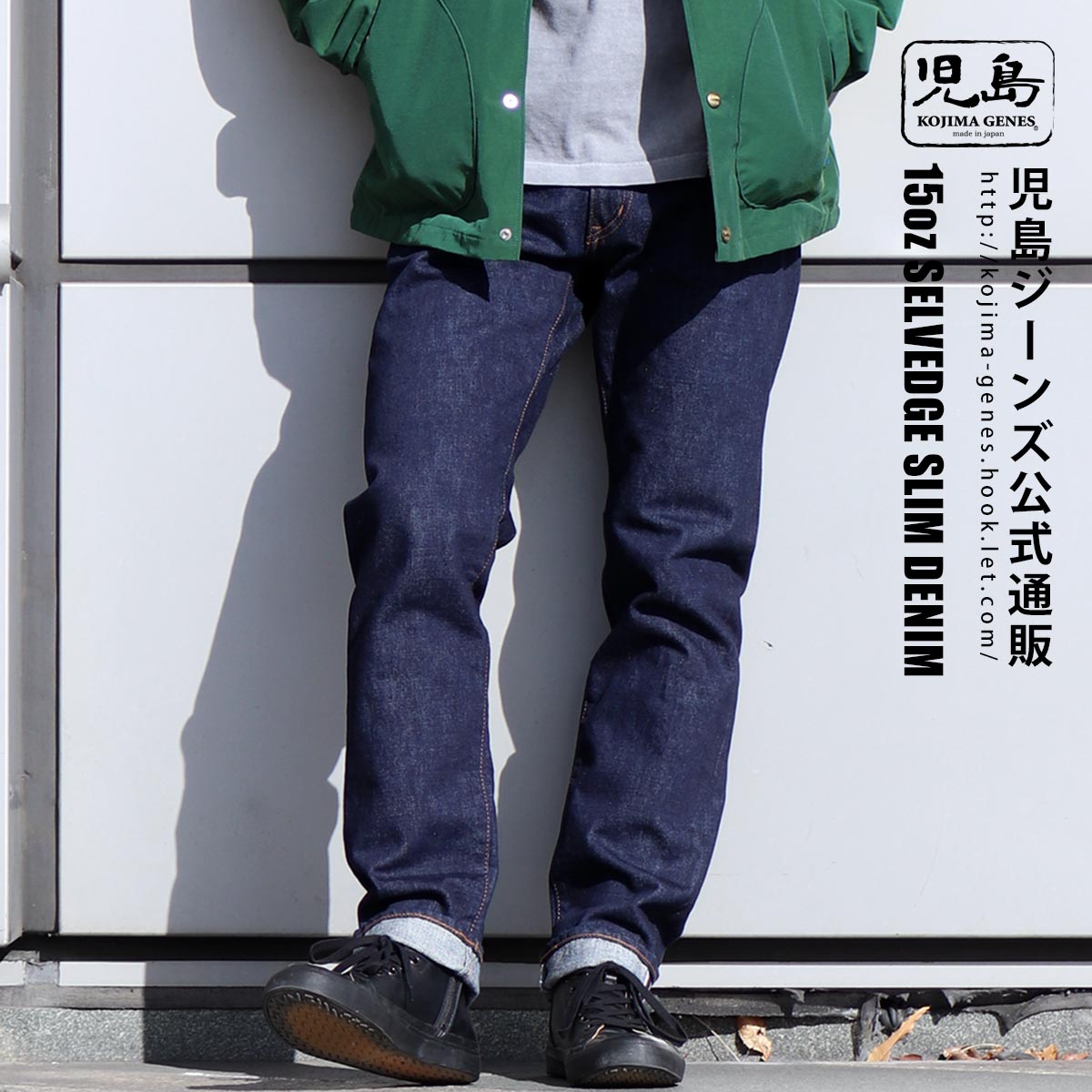 楽天市場】児島ジーンズ（インチ32・素材（生地・毛糸）デニム・裾丈の