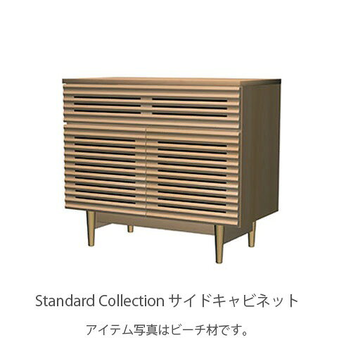 楽天市場】飛騨産業 キャビネットの通販