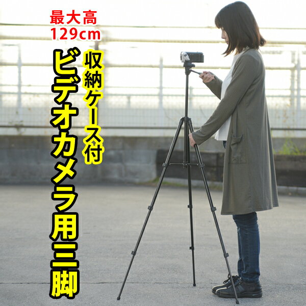 楽天市場】hc－v480ms 三脚の通販