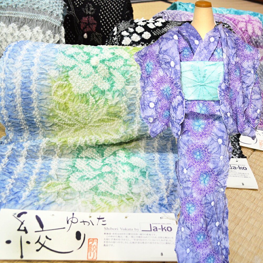 楽天市場】総絞り 浴衣の通販