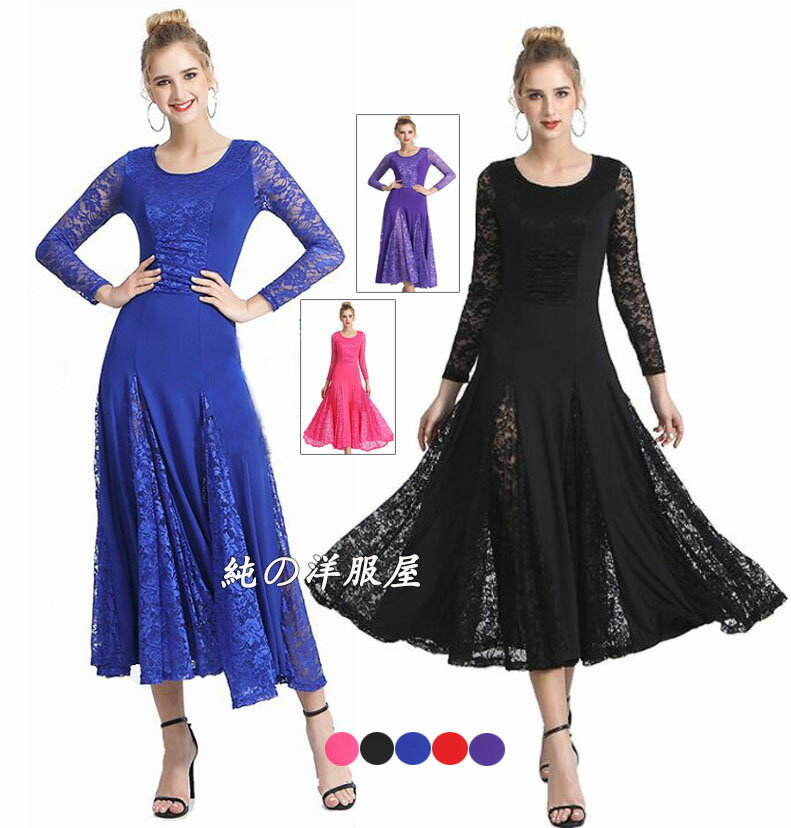 楽天市場】社交ダンス ワンピースの通販