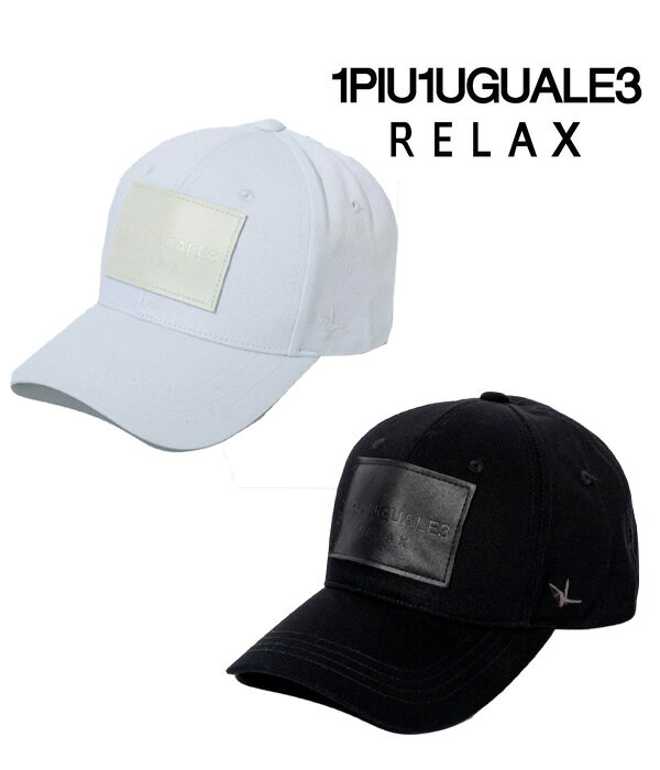 楽天市場】1piu1uguale3 サンバイザーの通販