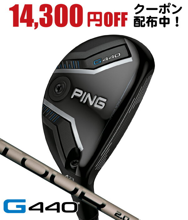 楽天市場】ping g430 ユーティリティ（番手5U）（ユーティリティ