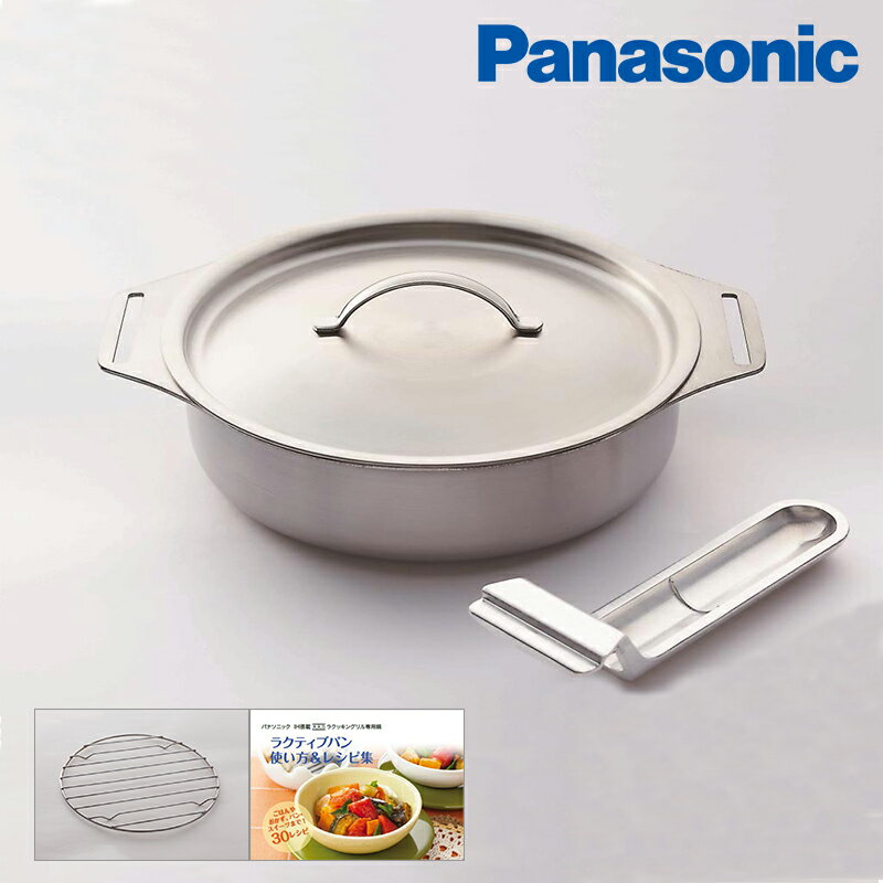 楽天市場】パナソニック ad-kz65g20a ラクティブパンの通販