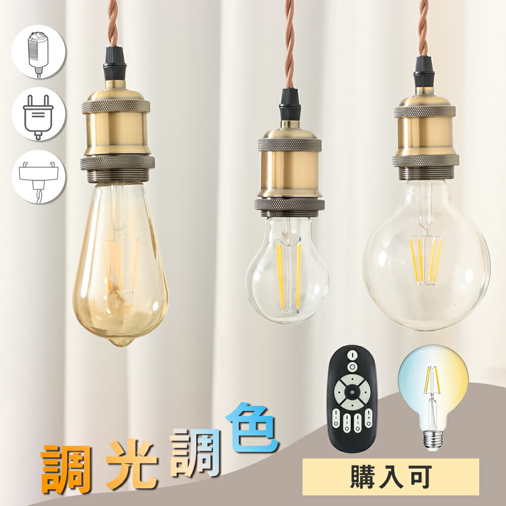 ニトリ ラタンシェードペンダントライト 3灯 ANM (Living in Comfort