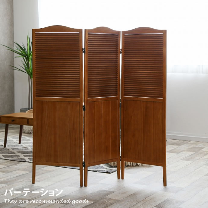 楽天市場】パーティション レトロの通販