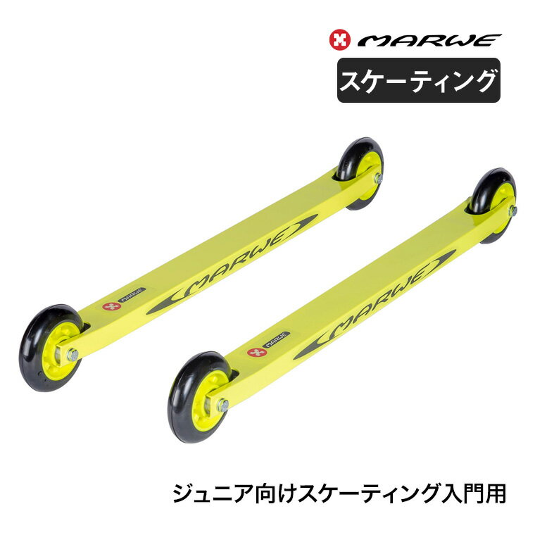 自宅保管 ONE WAY ローラースキー SKATE11 FISCHER NNN 自宅保管 ONE