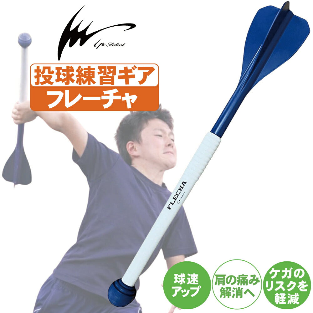 楽天市場】フレッチャー（スポーツ・アウトドア）の通販