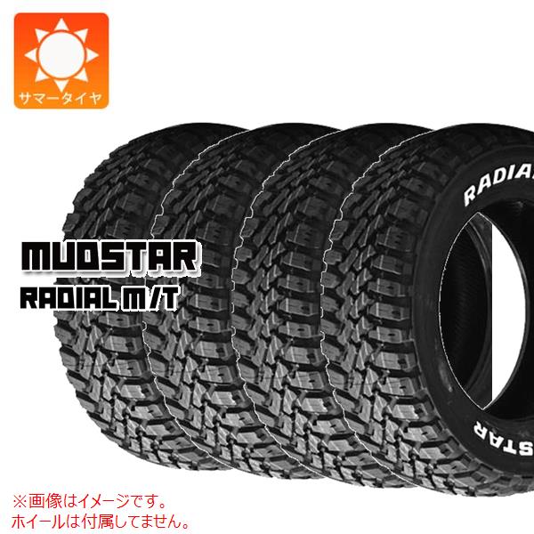 楽天市場】mudstar radial m/t 195/65r15の通販