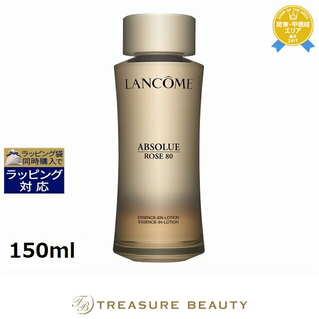 楽天市場】absolue lancome（化粧水・ローション｜スキンケア）：美容