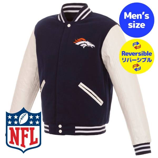 楽天市場】デンバー・ブロンコス（コート・ジャケット｜メンズ