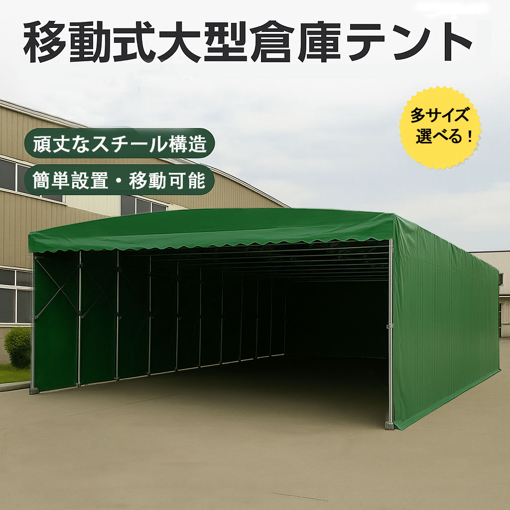 車庫テント 仮設倉庫 UVカット 防雨 スチール製 BLACK 車庫テント 仮設