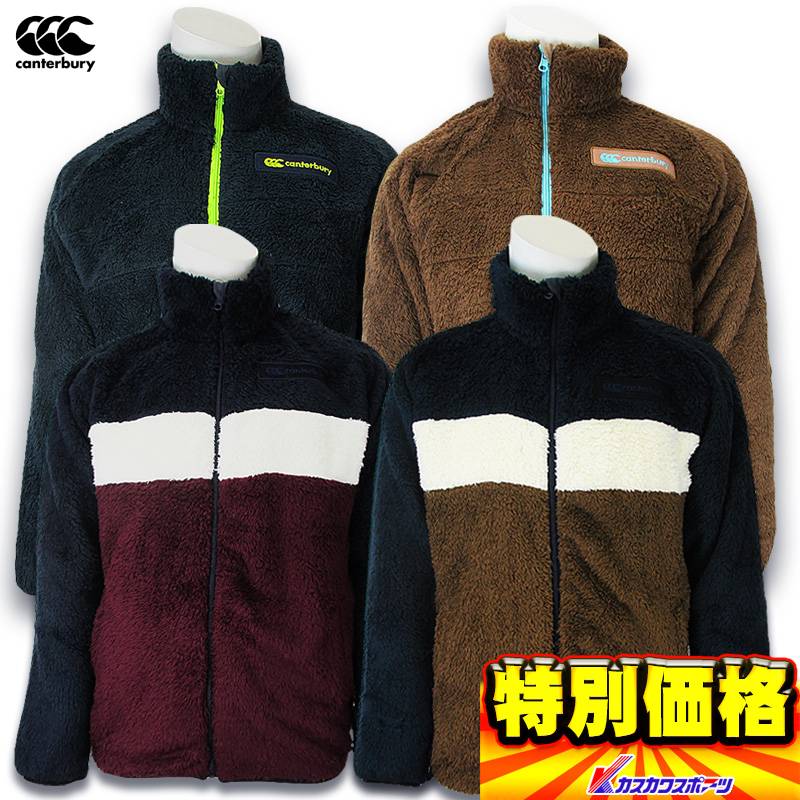 楽天市場】カンタベリー リバーシブル ジャケットの通販