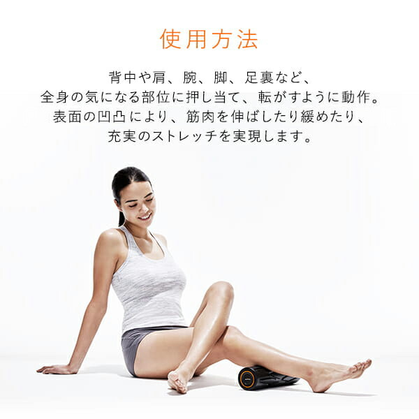 楽天市場】【公式】 シックスパッド パワーローラーエス フィットネス