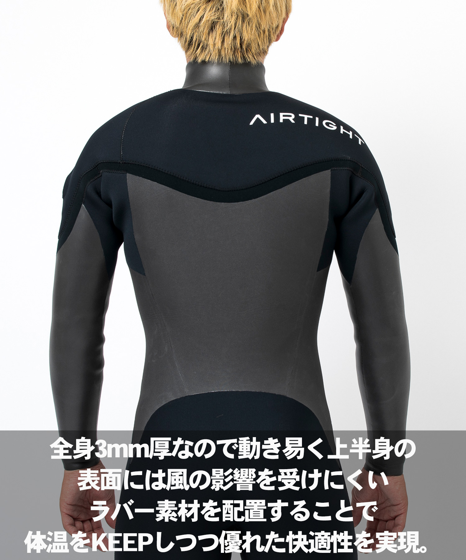 楽天市場】＼エントリーでポイントP10倍／ AIRTIGHT エアータイト LCZ