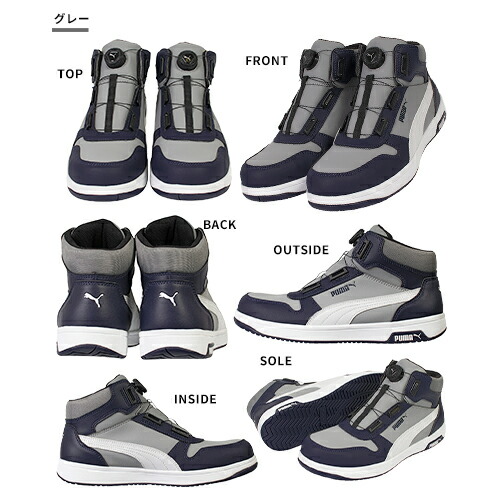 楽天市場】安全靴 ハイカット プーマ 新作 静電 PUMA フロントコート