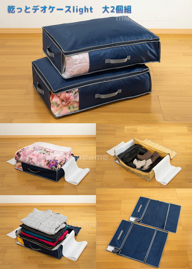 楽天市場】【P最大47倍&クーポン】楽天1位 2個組 帝人 テイジン 乾っと