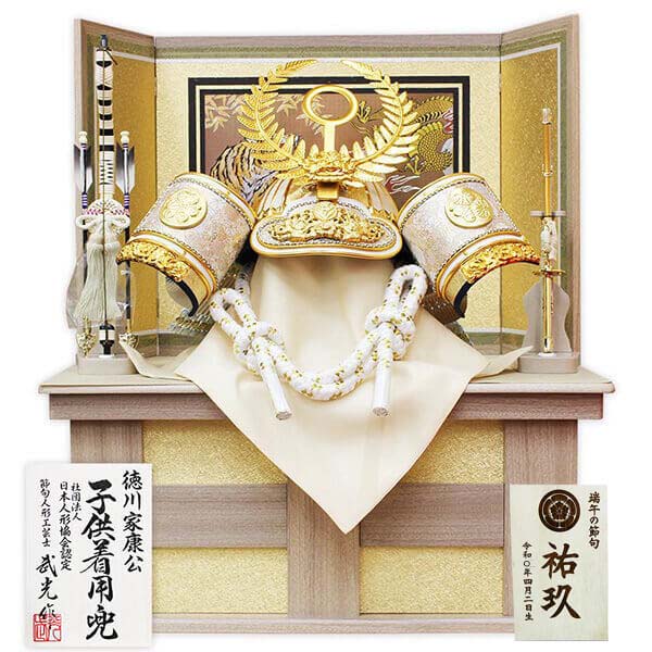 徳川家康 陣羽織」の人気商品一覧 | 安い商品を通販サイトから探す