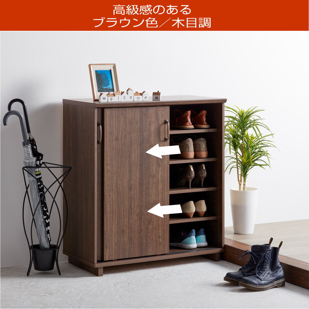 楽天市場】【最大1000円OFFクーポン! 2/23(月)01:59まで】靴箱 下駄箱