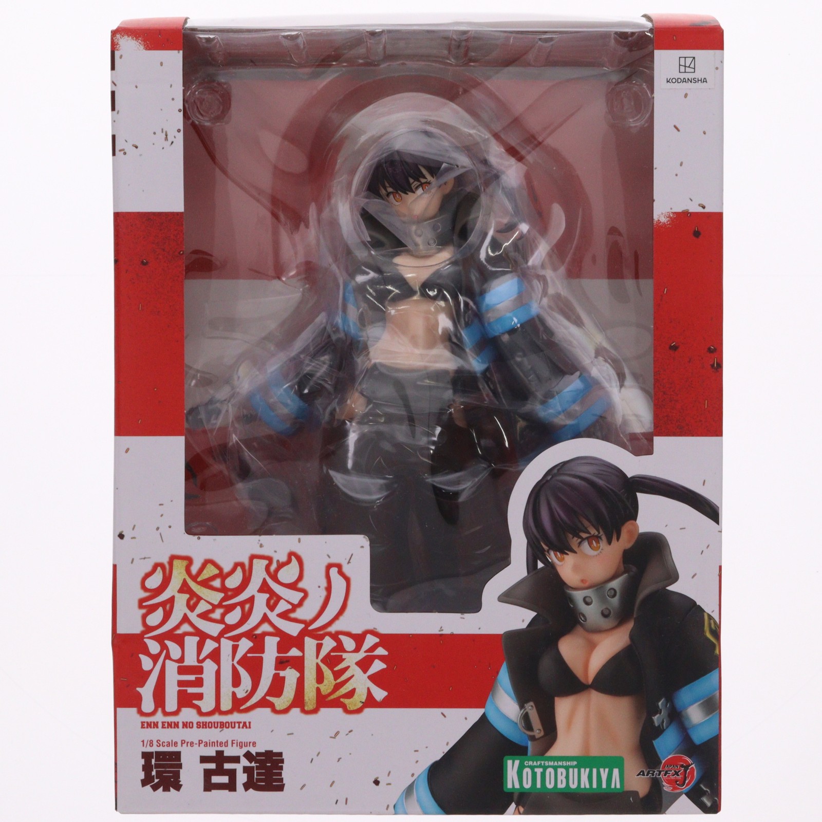 楽天市場】artfx 森羅日下部の通販