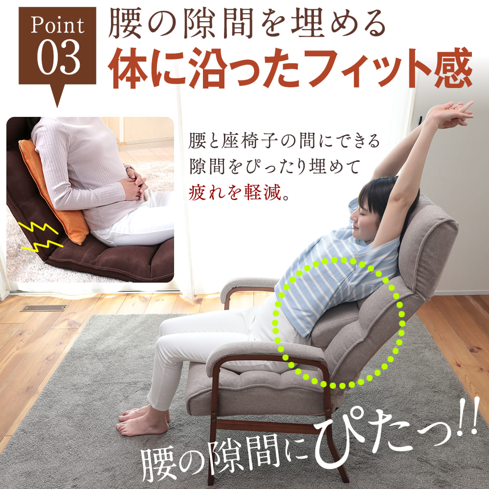楽天市場】腰の神様がくれた高座椅子 LHXZ1-マルク | 腰神 【CHAIR