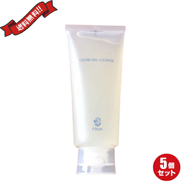 楽天市場】クレンジング フルリ 毛穴 フルリ クリアゲルクレンズ 150g
