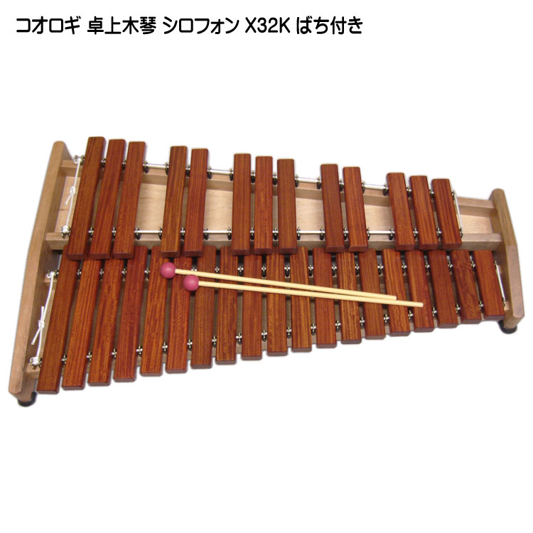 楽天市場】コオロギ ヨーロピアンデスクシロフォン 卓上木琴 X32K