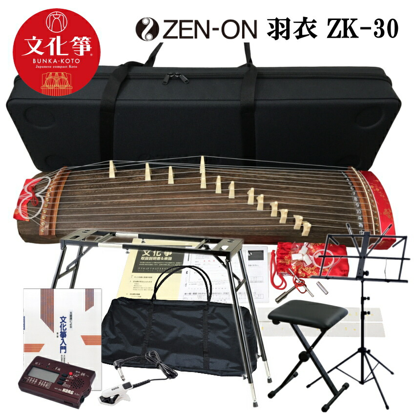 お琴です。箏曲部でのお家練習用に、良い音色です。 お琴です。箏曲部