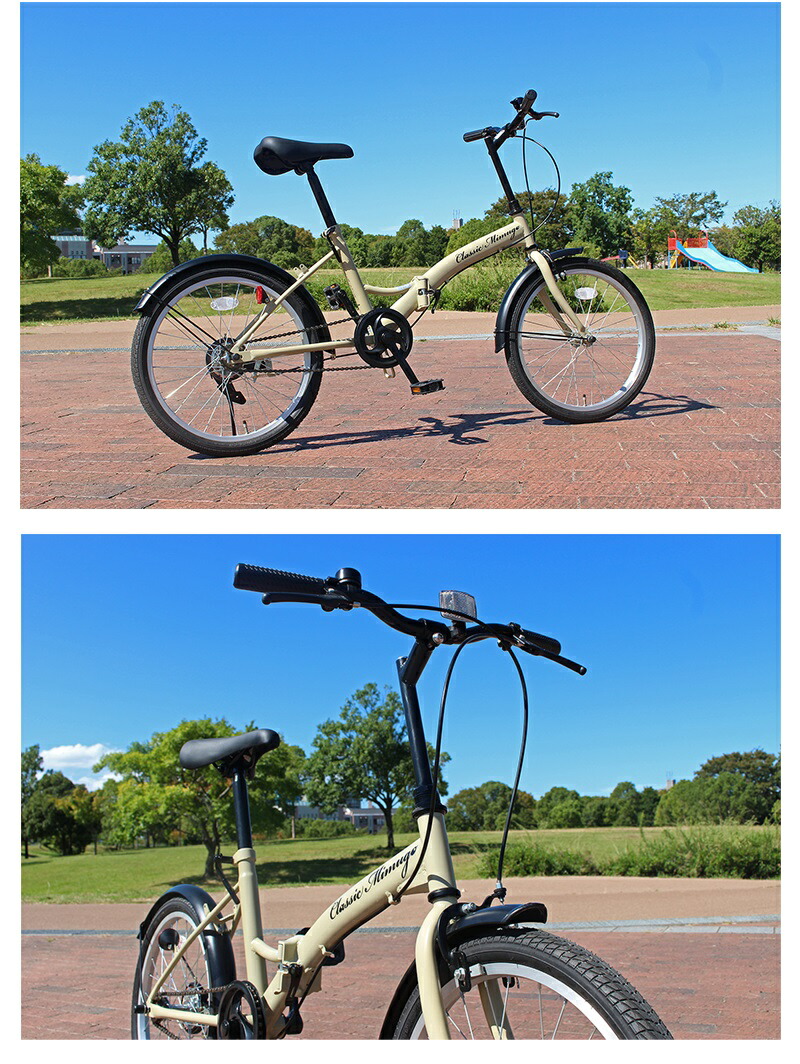 楽天市場】ミムゴ Classic Mimugo 20インチ 折り畳み自転車 サンド