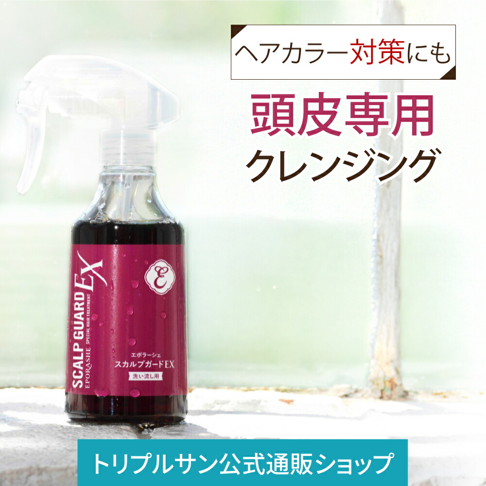 楽天市場】サラメンテ イッタナ ジオ 900mL 詰め替え用 リフィル