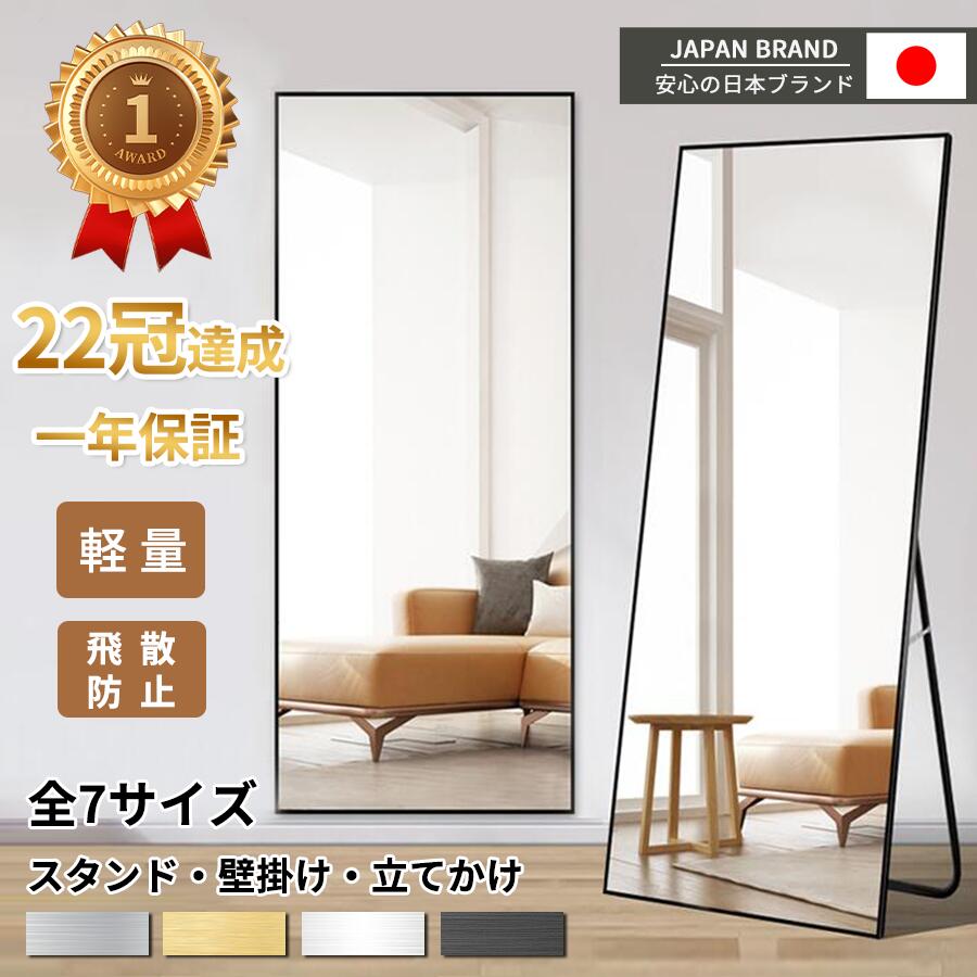 楽天市場】【マラソン限定！10％OFF】ミラー 全身鏡 姿見 鏡 スタンド